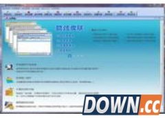 易特服装销售管理软件单机版V1.0.0.1官方版