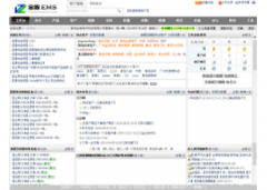 金智企业综合管理系统V2013.2.07.17官方版