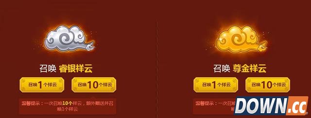 LOL猴年春节活动内容