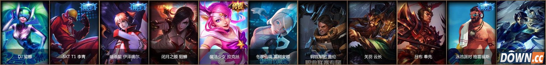 LOL猴年春节活动内容