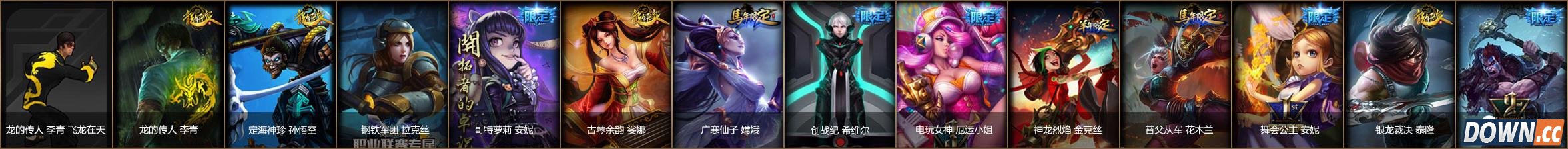 LOL猴年春节活动内容