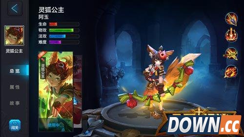 全民超神阿玉排位出装加点套路