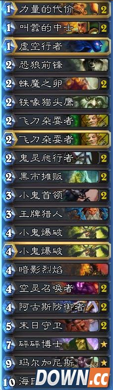 炉石恶魔园卡组打法