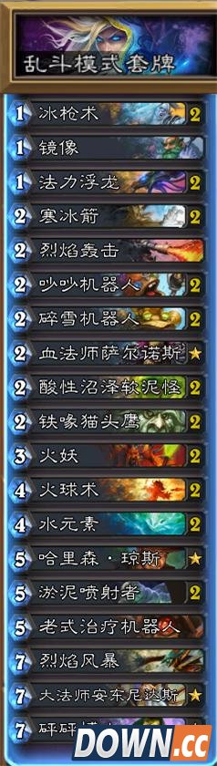 炉石布林顿的狂野派对推荐卡组