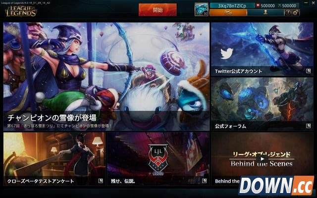 LOL日服删档内测2月4日正式开启