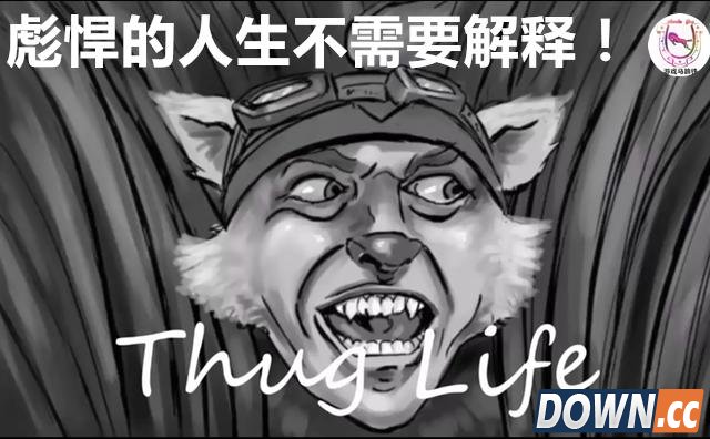 LOL提莫贱出新高度：闪现骗入蘑菇阵！