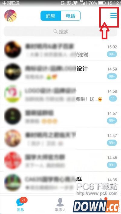 手机qq怎么加公众号?手机qq加公众号方法