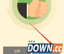 手机百度云怎么设置密码？手机百度云密码锁设置方法