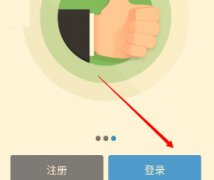 手机百度云怎么设置密码 手机百度云密码锁设置方法