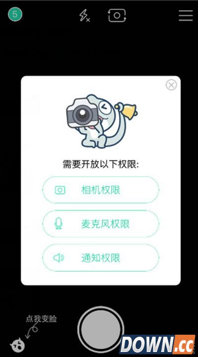 faceu怎么吐彩虹?faceu吐彩虹教程