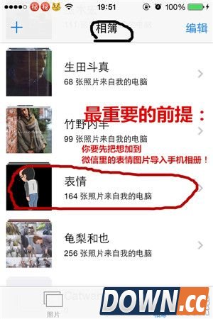 微信怎么添加自定义GIF表情?微信添加自定义GIF表情教程