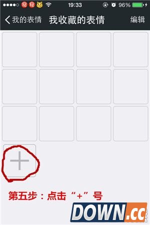 微信怎么添加自定义GIF表情?微信添加自定义GIF表情教程