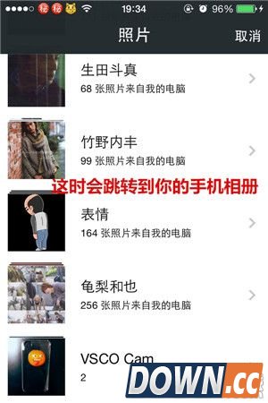 微信怎么添加自定义GIF表情?微信添加自定义GIF表情教程