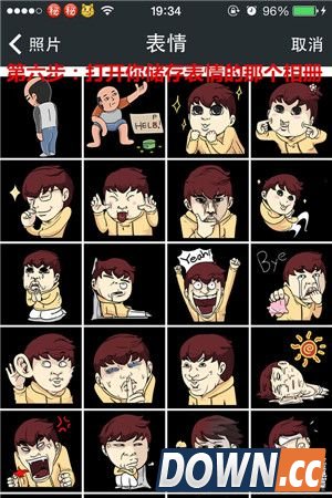 微信怎么添加自定义GIF表情?微信添加自定义GIF表情教程