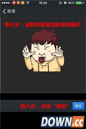 微信怎么添加自定义GIF表情?微信添加自定义GIF表情教程