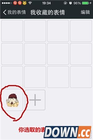 微信怎么添加自定义GIF表情?微信添加自定义GIF表情教程