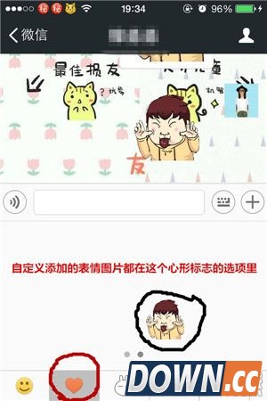 微信怎么添加自定义GIF表情?微信添加自定义GIF表情教程