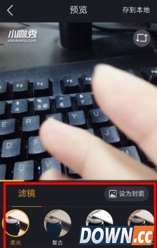 小咖秀如何录制原创视频?小咖秀原创视频录制教程