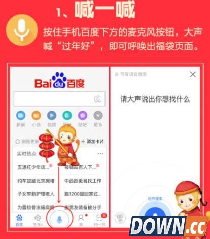 百度钱包新年红包怎么抢？百度钱包红包几点抢