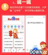 百度钱包新年红包怎么抢 百度钱包红包几点抢