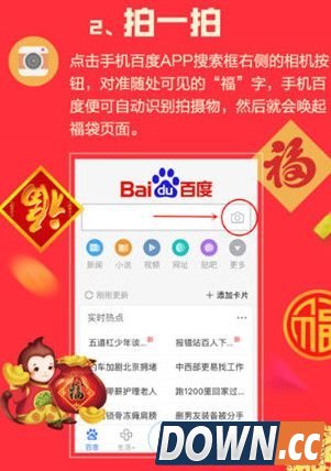 百度钱包新年红包怎么抢？百度钱包红包几点抢