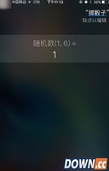 siri掷骰子怎么玩？siri掷骰子玩法介绍