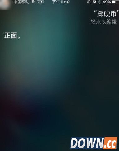 siri掷硬币怎么玩？siri掷硬币玩法介绍
