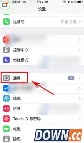 iPhone6s plus怎么清除手机数据?苹果iPhone抹除痕迹数据方法