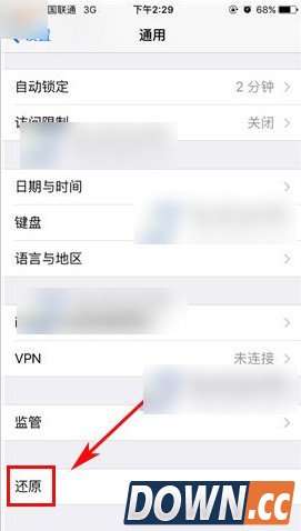 iPhone6s plus怎么清除手机数据?苹果iPhone抹除痕迹数据方法