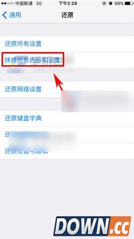 iPhone6s plus怎么清除手机数据?苹果iPhone抹除痕迹数据方法