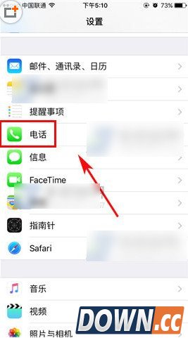 iPhone怎么关闭呼叫等待？苹果iPhone呼叫等待关闭方法