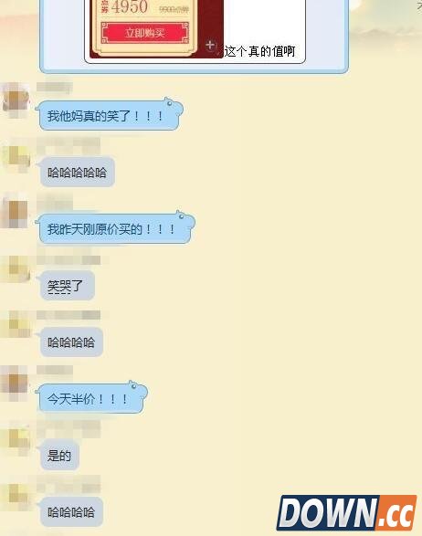 LOL春节五折皮肤活动该买哪款？最具性价比皮肤全推荐！