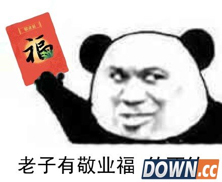 支付宝敬业福表情包汇总 法式福气乐翻天