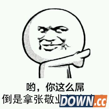 支付宝敬业福表情包汇总 法式福气乐翻天