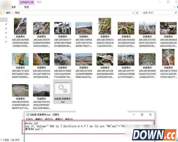 怎么批量给照片添加前缀名？照片前缀批量添加方法