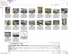 怎么批量给照片添加前缀名 照片前缀批量添加办法