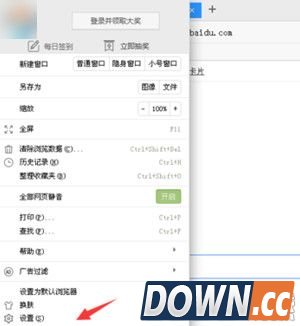 yy浏览器怎么屏蔽广告？yy浏览器广告屏蔽教程