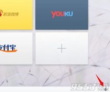 uc浏览器下载文件保存在哪 uc浏览器下载文件保存位置