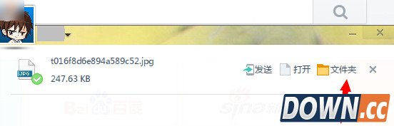 uc浏览器下载文件保存在哪？uc浏览器下载文件保存位置