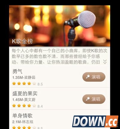 唱吧怎么录MV?唱吧录制视频歌曲教程