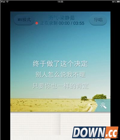 唱吧怎么录MV?唱吧录制视频歌曲教程