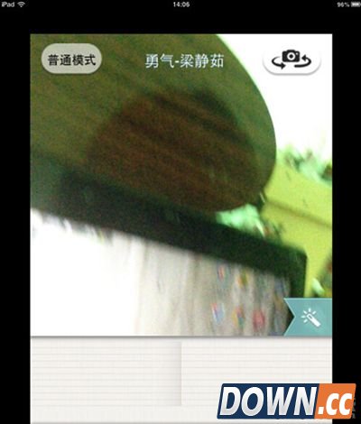 唱吧怎么录MV?唱吧录制视频歌曲教程