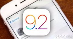 如何去除iPhone系统升级提醒?取消IOS9.2提示办法