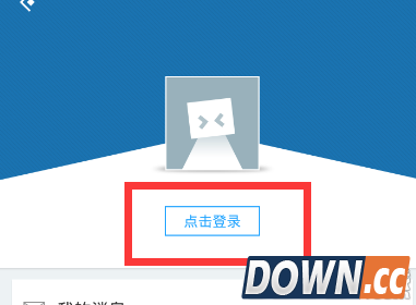 应用宝怎么签到?应用宝签到赚Q币流程