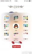 iphone手机如何文件夹套文件夹?IOS系统的隐藏小功能