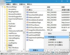 edge浏览器怎么修改下载路径 win10系统修改edge浏览器下载路径方法