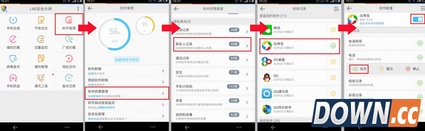 应用宝无法读取通讯录或短信怎么办?