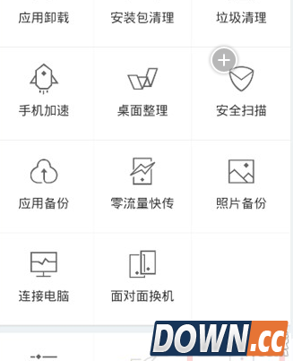 应用宝宝券怎么得?应用宝的宝券用法介绍