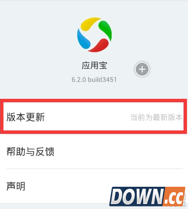 应用宝宝券怎么得?应用宝的宝券用法介绍
