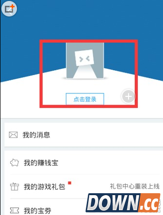 应用宝宝券怎么得?应用宝的宝券用法介绍